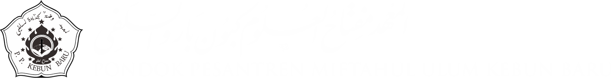 Logo Pondok Pesantren Miftahul Ulum Kebun baru